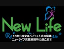 裏政府カバールの崩壊　パート４（全10部）