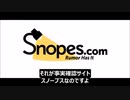 裏政府カバールの崩壊　パート５＆６（全10部）