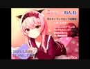 【ASMR】みあぞーとねんね！癒しの耳かき【CV：みあぞー】