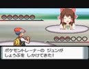 戦闘！ライバル神社.DPPt