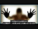 裏政府カバールの崩壊　パート８（全10部）