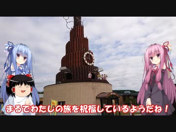 琴葉姉妹と行く釣行記録（車載編part19 6/13）