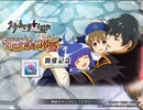 【実況】ひぐらしのなく頃に　命 part65（第二部part7）