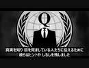裏政府カバールの崩壊　パート１０　（全10部）
