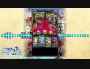 ソウルオブクリスタル ドノヴァン戦 29分耐久ver