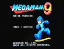 ロックマン９ OP+Walkthrough(E3)
