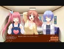恋の旋律奏でたい!もろびとこぞりてを紳士的に実況プレイPart38