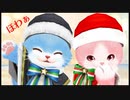 【実況】2021/12/25【ネコトモ　スマイルましまし】