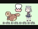 ヨーグル小春六花