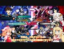 【クロブ】12月のアップデートで強くなったデスサイズヘル(TV版)で敵を斬って斬って斬りまくる！！