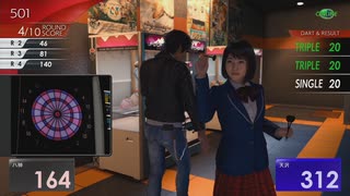 [ロストジャッジメント]第18回(18-1) ダーツでデート？