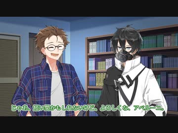 【アベ賢アベ】アンドロイド