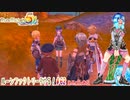 【実況】ルーンファクトリー5やる！【62】