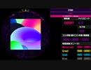 【WACCA Reverse】EPHMR EXPERT