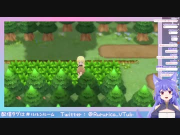【どっとライブ】野生にビビるまおうさま【#ルルン・ルルリカ】