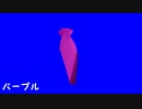 DKSGNKTIバリエーションパック