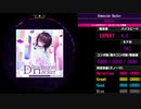 【WACCA Reverse】Dimension Hacker EXPERT