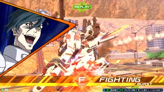 EXVS2XB固定ランク　シナンジュ・スタイン視点
