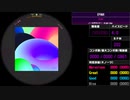 【WACCA Reverse】EPHMR INFERNO