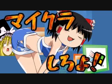 事ここに至るとマインクラフト　5【ゆっくり実況】