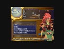 テイルズシリーズをやりたくて【TALES OF DESTINY】part5