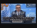 WHOのテドロス："子供を殺すためにブースター接種を使用するのではなく" と言ってしまっています（2021.12.20.WHO記者会見にて）
