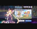 【プリコネ】ルナの負けだよ783