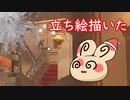 【ゆっくり実況】クリスマス日記【Rainbow Six Siege】