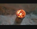 緊急空き缶ストーブ