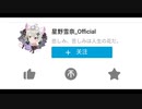 【ヨスガノソラ】In solitude, where we are least alone.
