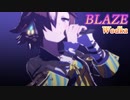 【最強の優駿牝馬】BLAZE  feat.ウオッカ 【ウマ娘】