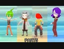 [ポケモンBDSP]最初の草むらのポケモンのみでストーリークリアしたるぜ 5