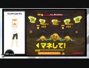 ⌘プレイアーカイブ⌘ リングフィットアドベンチャー その36