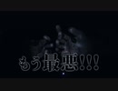 幽霊調査の備忘録【phasmophobia#2】