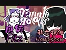 【Tangle Tower】肖像画殺人事件#8【ゆっくり実況】