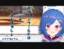 【切り抜き】独特なネーミングセンスの仲間たちと共に歩む新人ポケモントレーナー【西園チグサ】#1