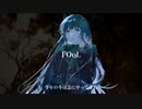 【初音ミク】FOoL【オリジナル】