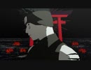 【MMDナルト】干柿鬼鮫でバケモノ信者