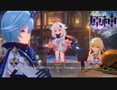 クリスマスはエウルアと過ごしたい【原神 - Genshin impact】2/3