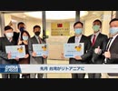 中国がドイツメーカーにリトアニアとの断交を迫る
