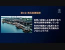 中国十大醜悪建築2021を発表・第一位は債務不履行の恒大集団