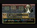 ラングリッサーⅢ ゆっくり実況プレイ Part40