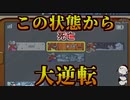 4キル起こっても慌てずに人外特定する最強シェリフ【Among us/MOD】