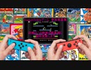 【SwitchOnlineゲーム】参加者募集用動画【視聴者参加型】