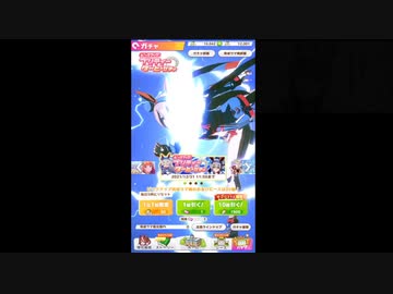 【ウマ娘プリティーダービー】タマモピックアップガチャ回してみました【ガチャ】