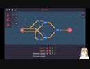 【Turing Complete】論理回路を学ぶゲーム_Part1