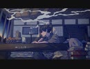 『感情を込めて』　ハレハレヤ　歌ってみた　ver.ユア