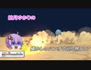 【ポケモンBDSP】懐かしのシンオウ巡り旅＃07【結月ゆかり】