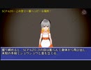 SCP-6215 - この世で一番ハッピーな場所！