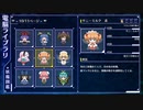 ロータスラビリンスRを楽しもう！【実況】１３回目
